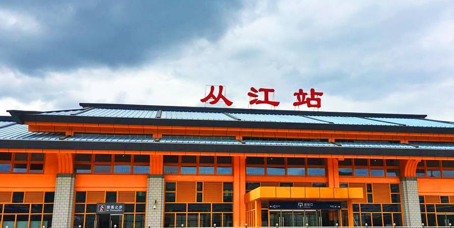 原创 贵州黔东南州最南的县,拥有高铁站,却距离县城约30公里1