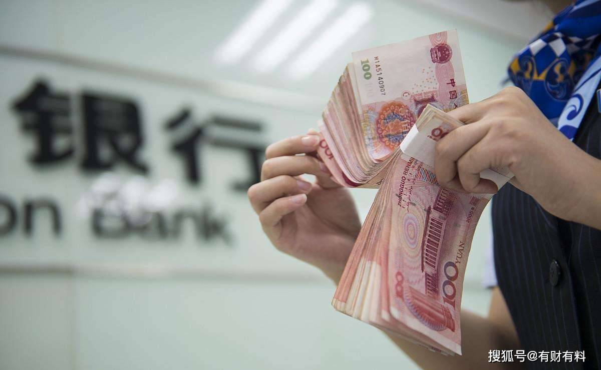 2022年,有3家银行将要被“合并”,储户:我们的存款怎么办?5