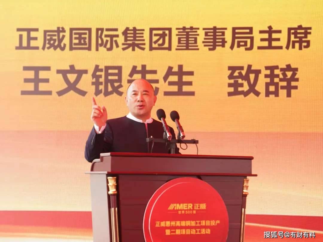 原创 低调的“隐形富豪”，在20多个国家拥有矿山，平均一天入账约19亿4