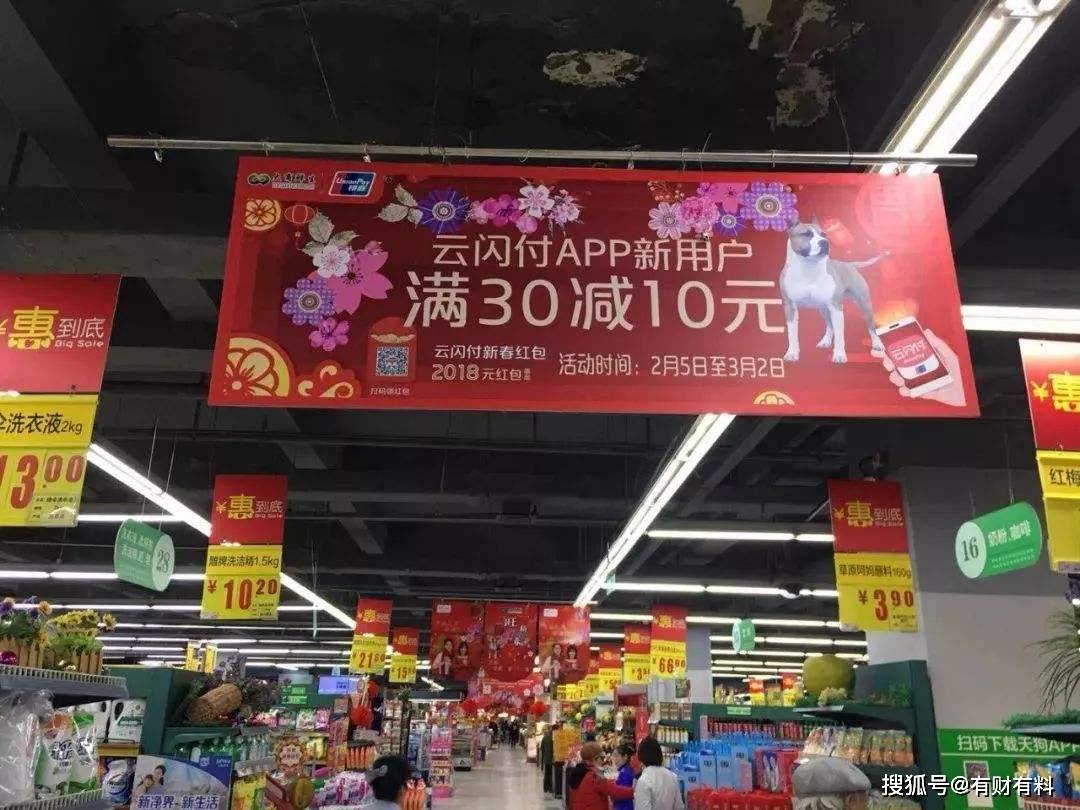 原创 超市为什么经常“买一送一”,促销的背后,隐藏着什么“套路”?3