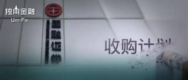 原创 准备掏68亿迎娶国融证券的青岛国信，为何变卦了？1