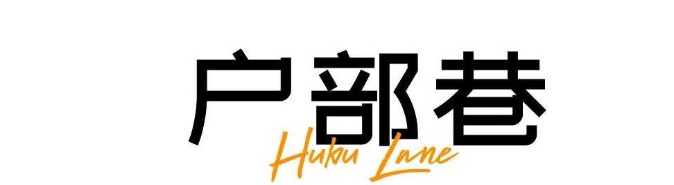 原创 很多武汉伢，都是在这几条老街上长大的3