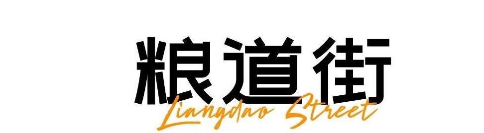 原创 很多武汉伢，都是在这几条老街上长大的7