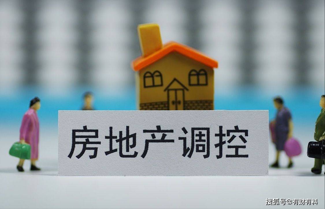 原创 2022年上半年房价或将下降?业内人士预测:房价或将超出想象1