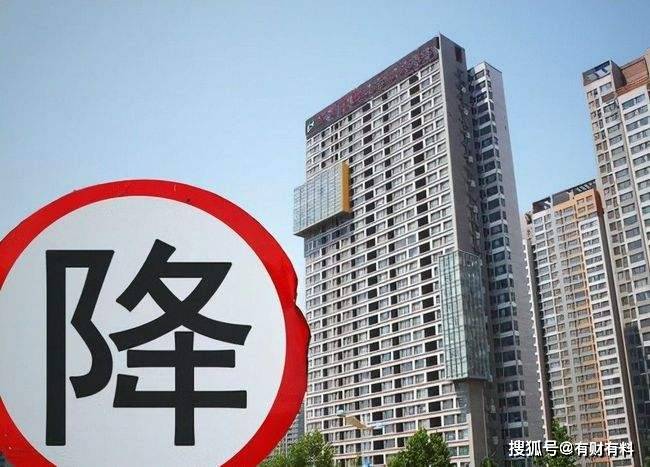 原创 2022年上半年房价或将下降?业内人士预测:房价或将超出想象2