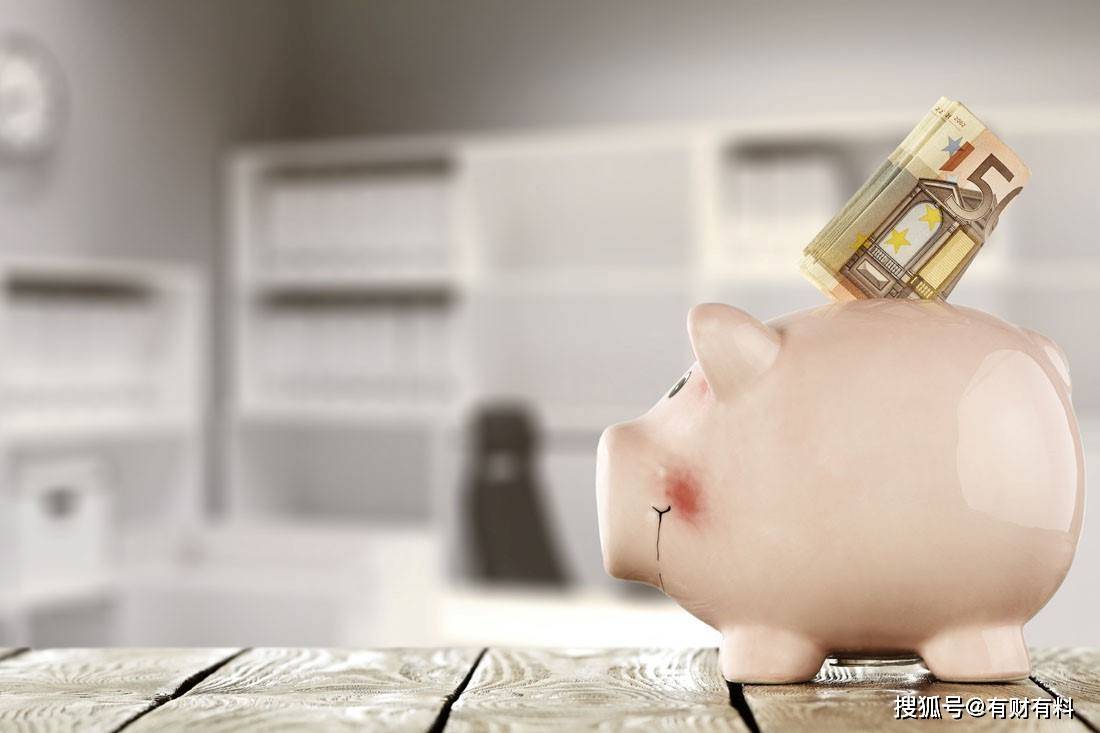 原创 存钱也有“套路”?存款利率持续走低,但有3个时间存款利息会高1