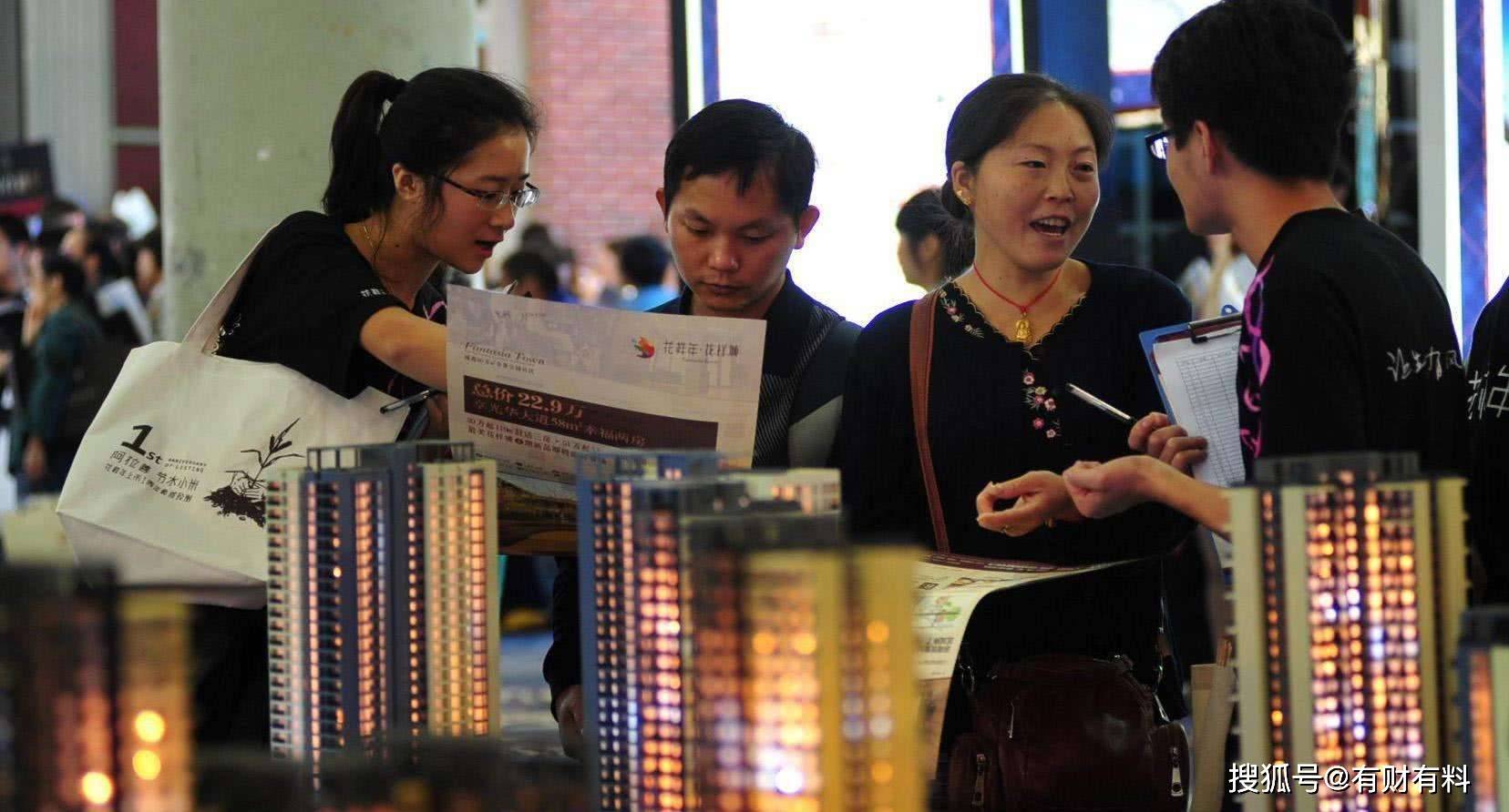 原创 2022年上半年房价或将下降?业内人士预测:房价或将超出想象4