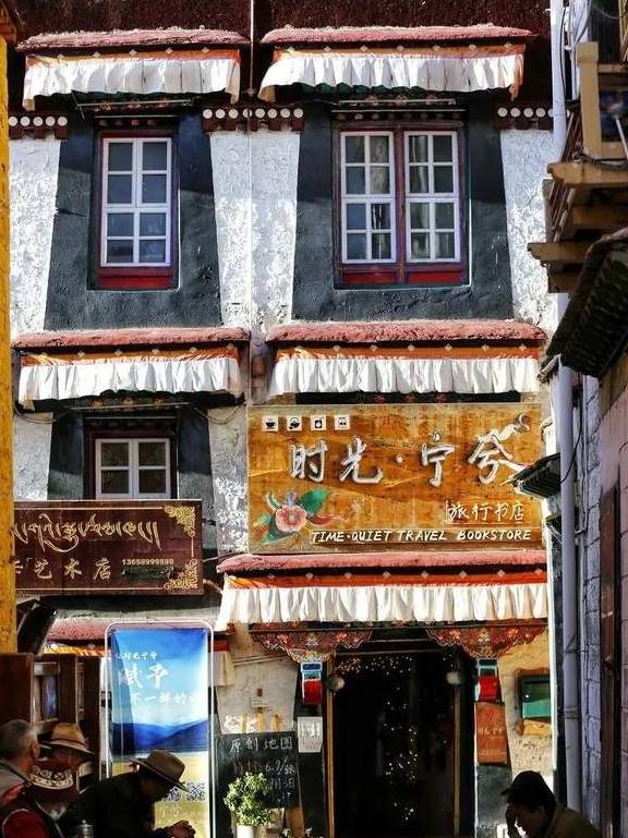 原创 晒太阳、喝甜茶、文艺CityWalk……日光之城拉萨,太适合过冬了!28