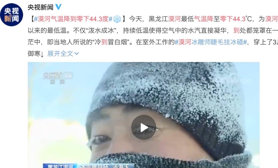 原创 千万别去中国最北县城找北，压根找不到3