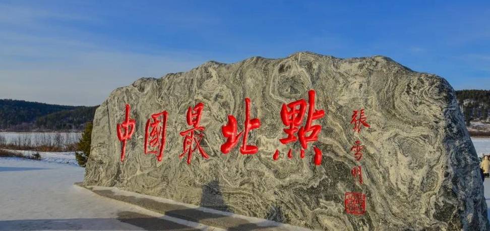 原创 千万别去中国最北县城找北，压根找不到7