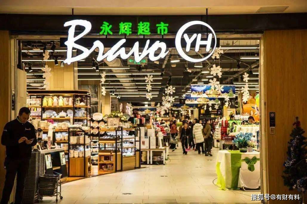 千亿超市巨头“陨落”?9个月亏了21亿,原因是兄弟“分家”?2