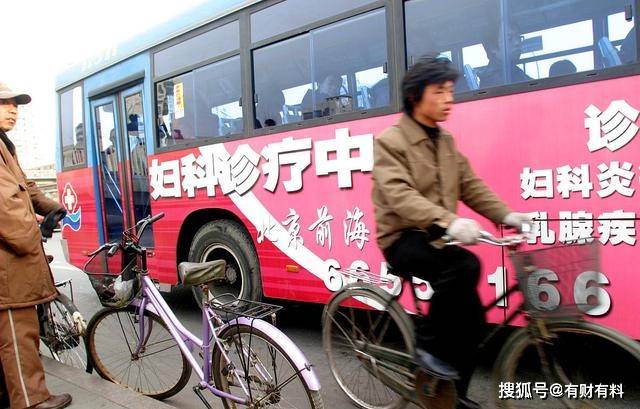 公交车2元/人,仅靠车费真的赚钱吗?背后有哪些盈利“套路”?5