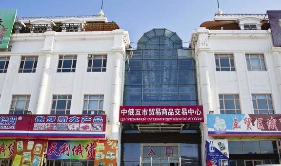 原创 一座火车拉来的城市，一个有故事的边境小城，边陲商都绥芬河4