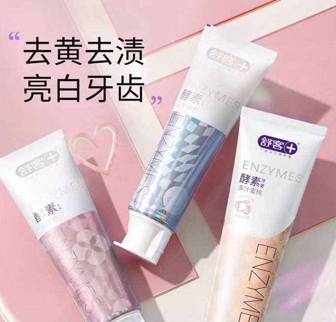 港股“国货牙膏第一股”要来了？舒客母公司冲刺上市1