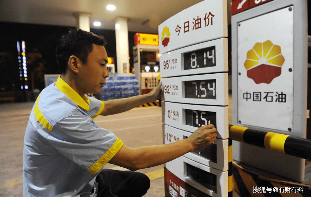 中国一边进口石油,一边出口成品油,卖的价格还便宜,为什么?1