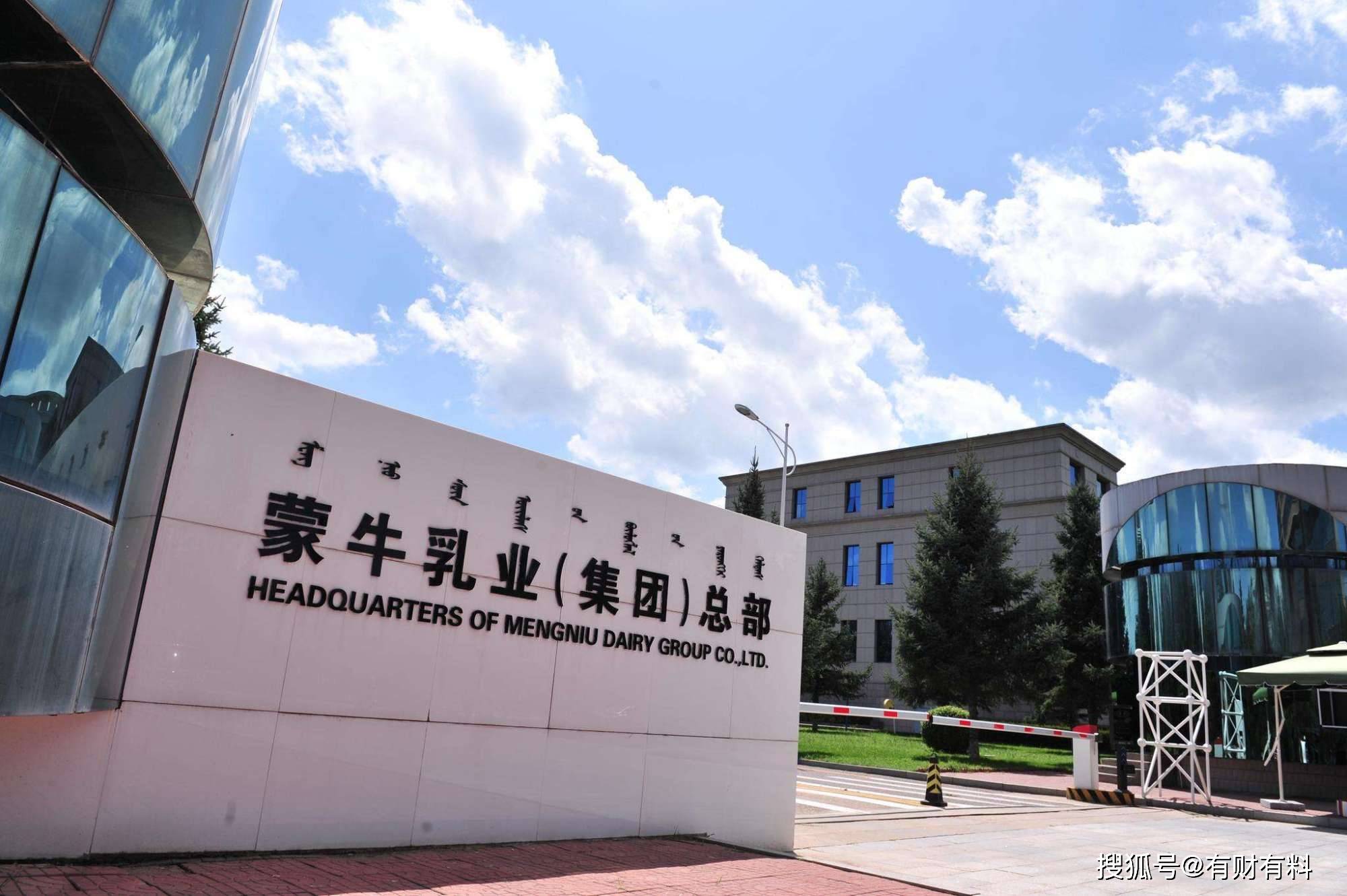 原创 一代乳业“教父”谢幕?5年花327亿广告费,套现120亿港元后离场3