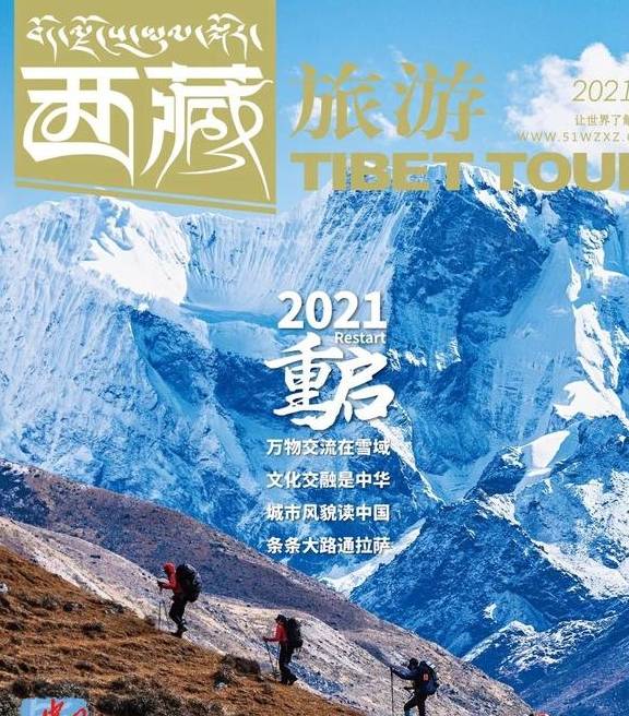 原创 这个地方，才是西藏真正隐藏的“桃花源”22