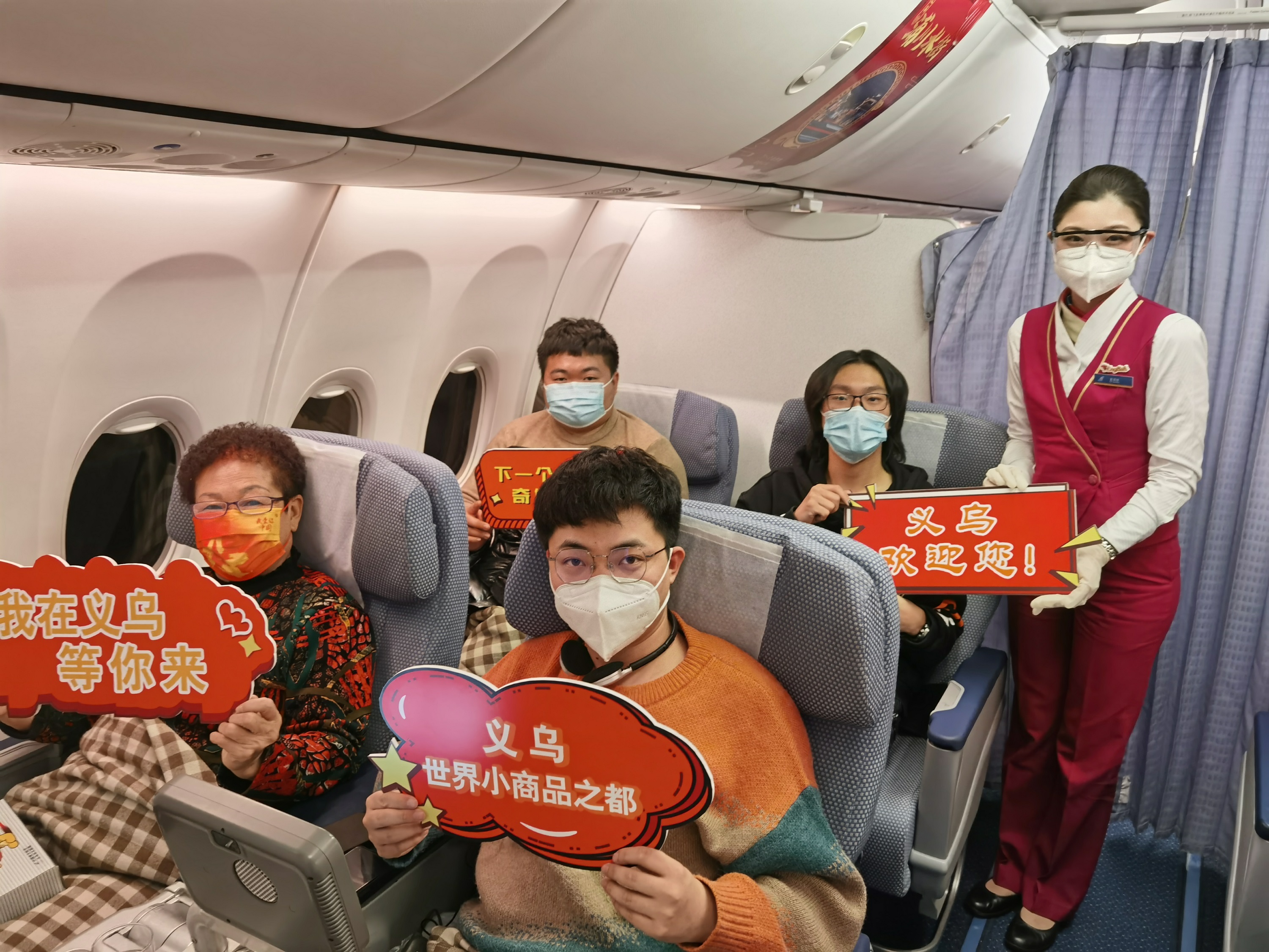 畅游人文义乌 南航举办文旅主题航班活动1