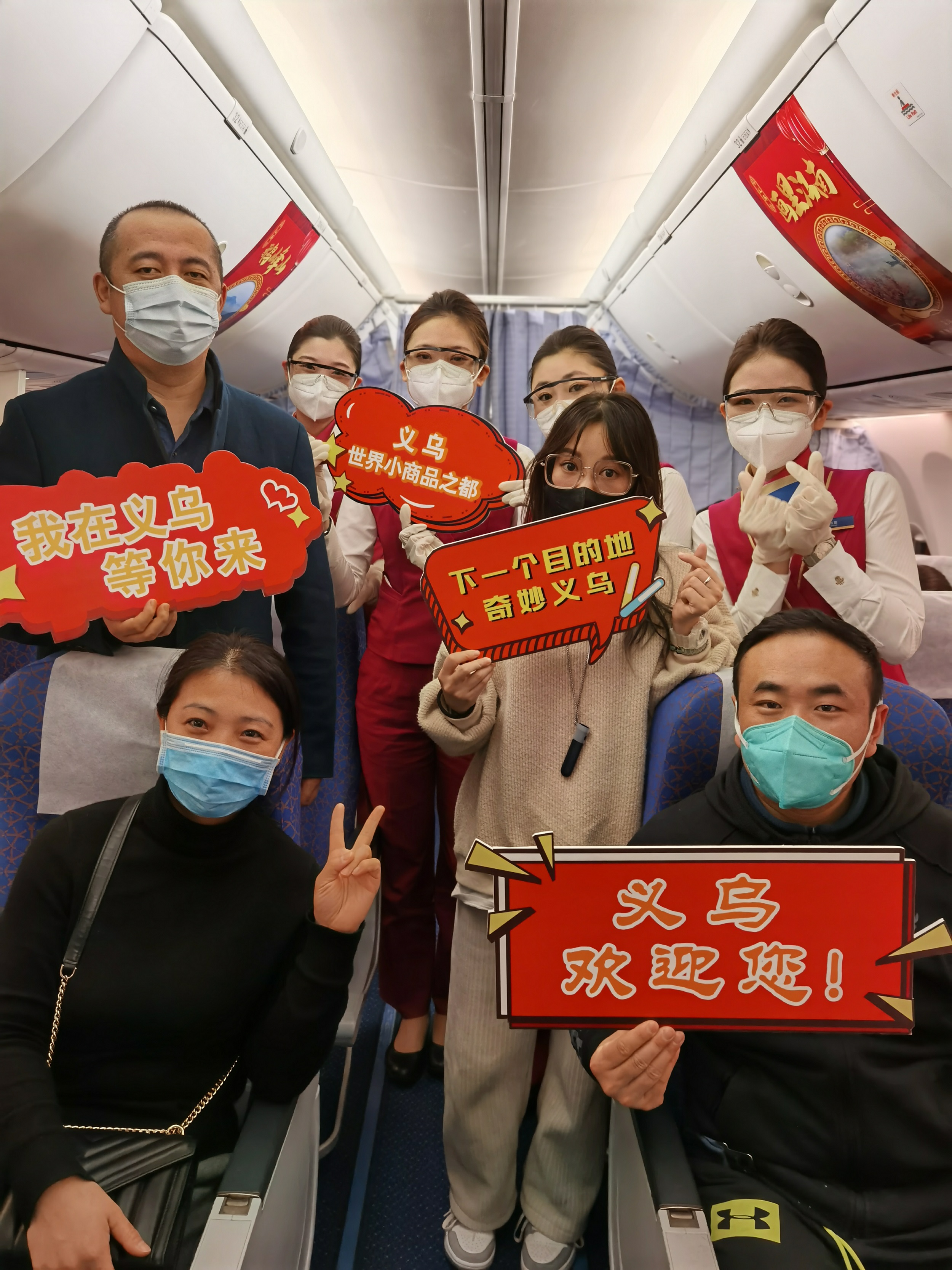 畅游人文义乌 南航举办文旅主题航班活动2