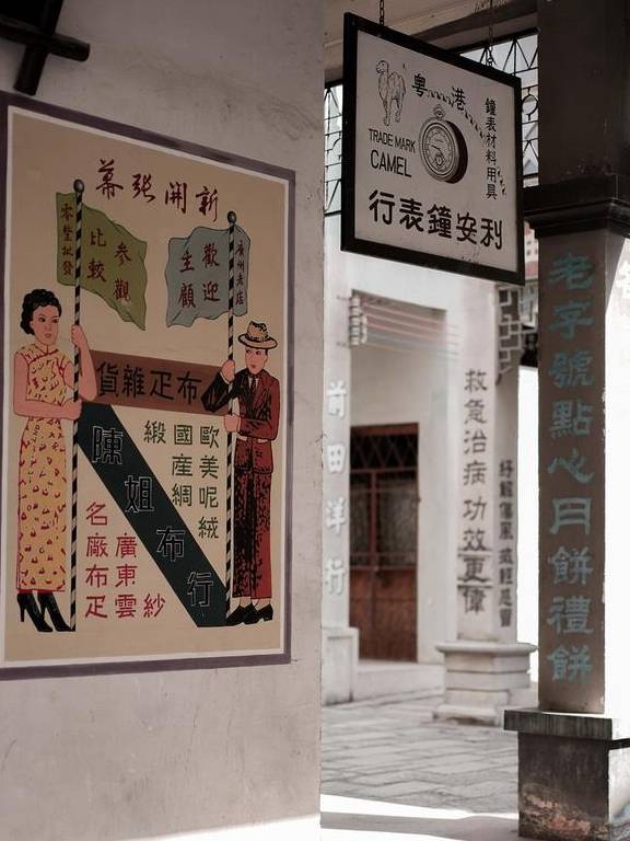 原创 过年去哪玩？佛山这个影视城，超适合拍照，还能偶遇明星16