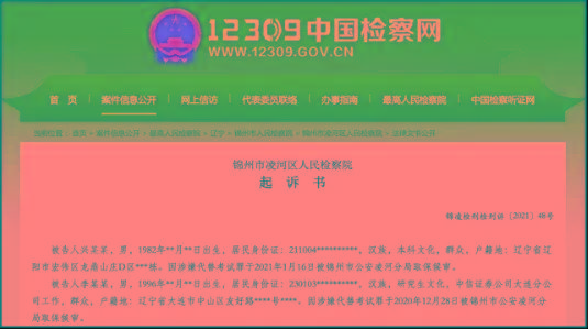 原创 接娃、遛狗、代考研!2021年券商员工花式拼业绩众生相2