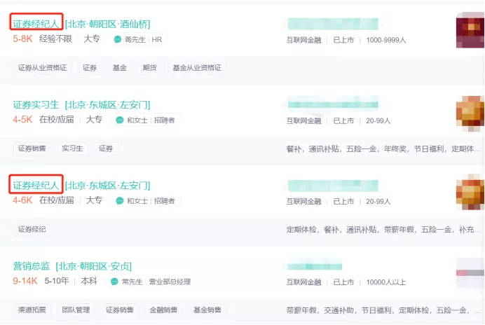 接娃、遛狗、代考研！2021年券商员工花式拼业绩众生相4