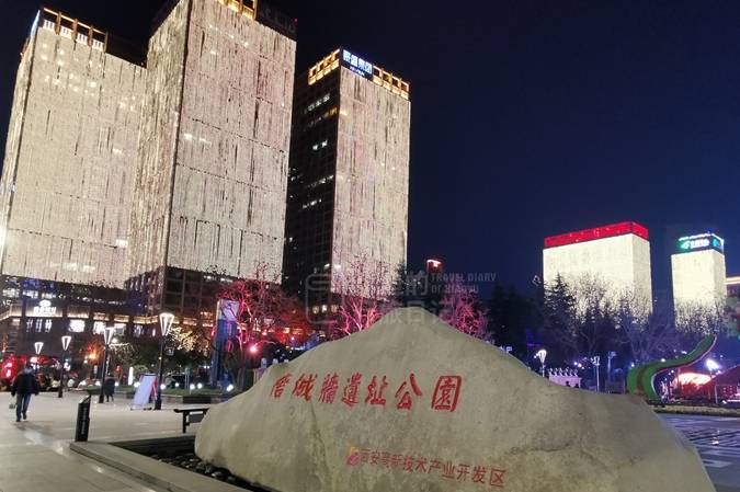 原创 西安有个城市公园，外表普普通通，背后竟大有来头1