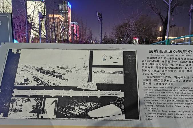 原创 西安有个城市公园，外表普普通通，背后竟大有来头4