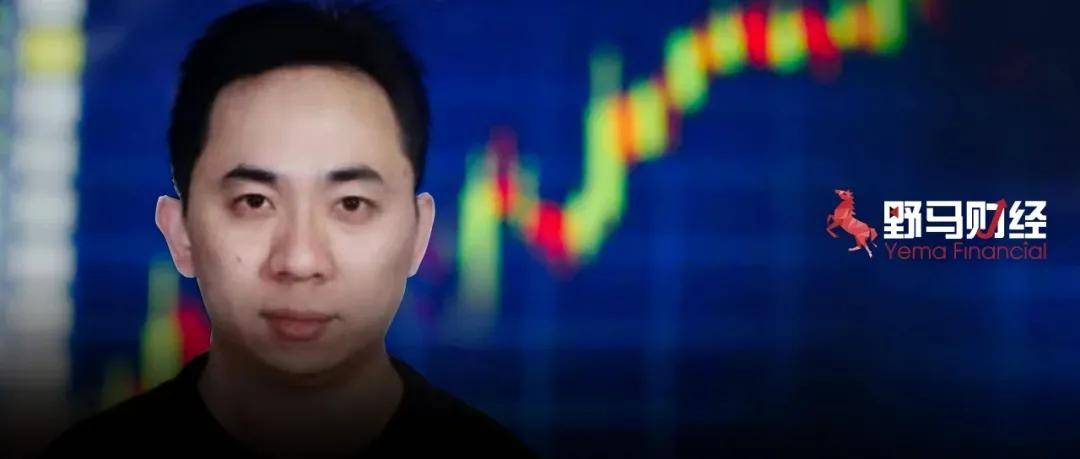 原创 资本众生相：2021十大“瓜”4