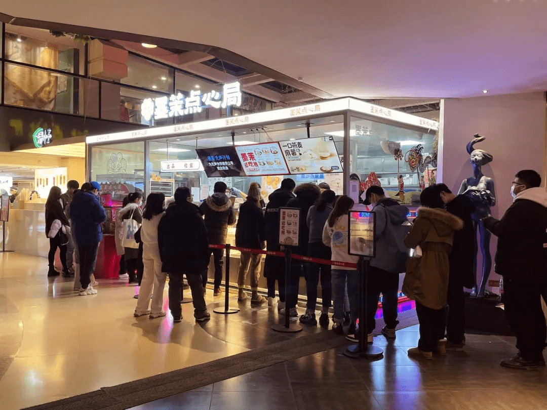 排队7小时买网红糕点，值吗？1