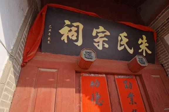 原创 看图:参观胶东地区一座朱氏宗祠,在烟台开发区的八角村7