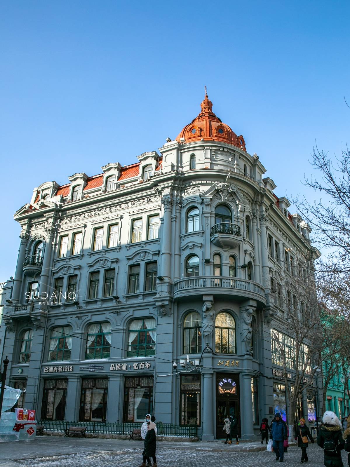 原创 哈尔滨的这座博物馆真漂亮!“东方小巴黎”令人难忘,是个好地方2