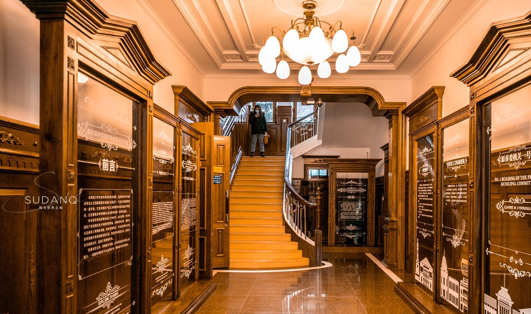 原创 哈尔滨的这座博物馆真漂亮!“东方小巴黎”令人难忘,是个好地方12