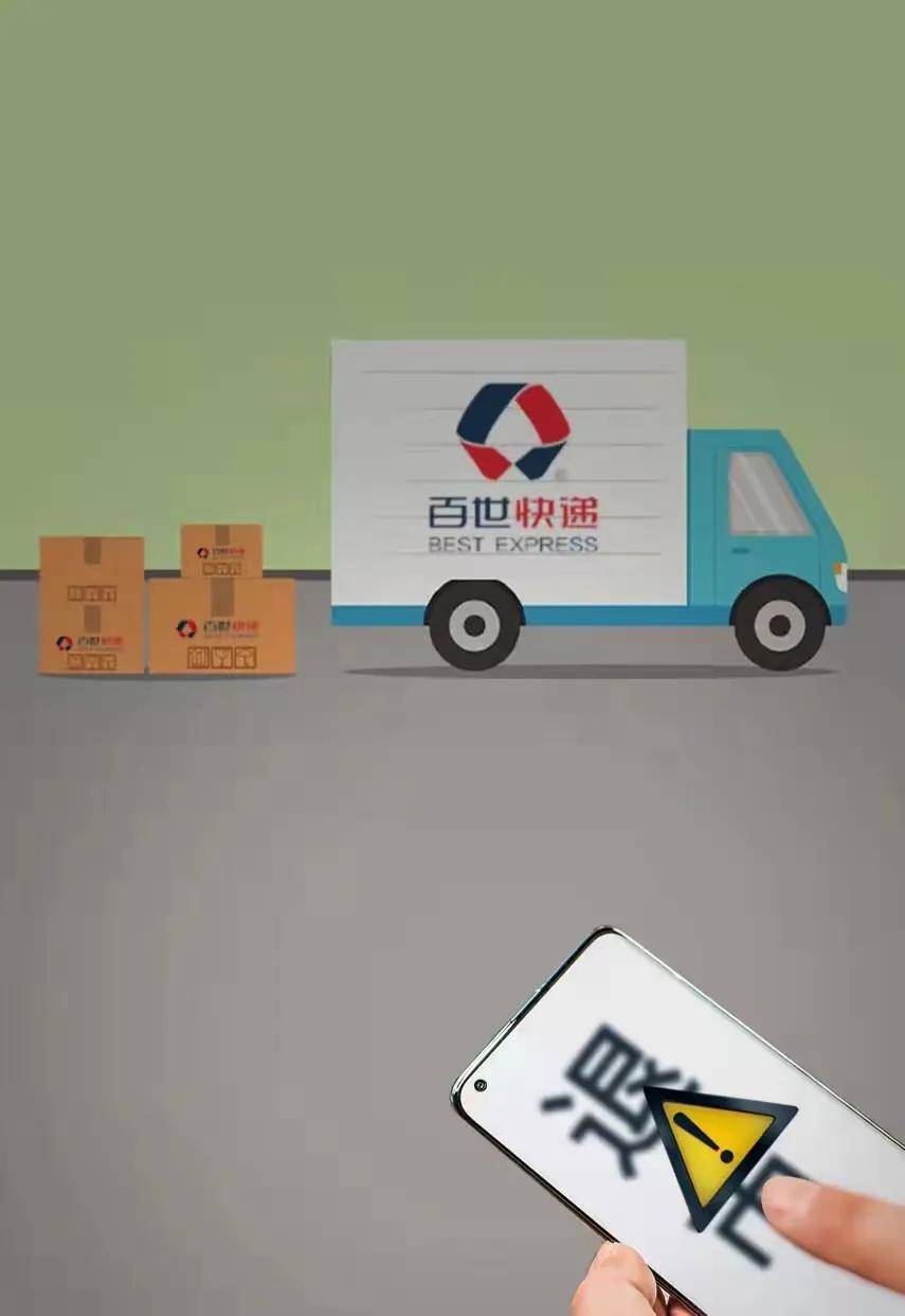 原创 百世集团收到退市警告,快递江湖大变局中,谁能成为最大赢家?1