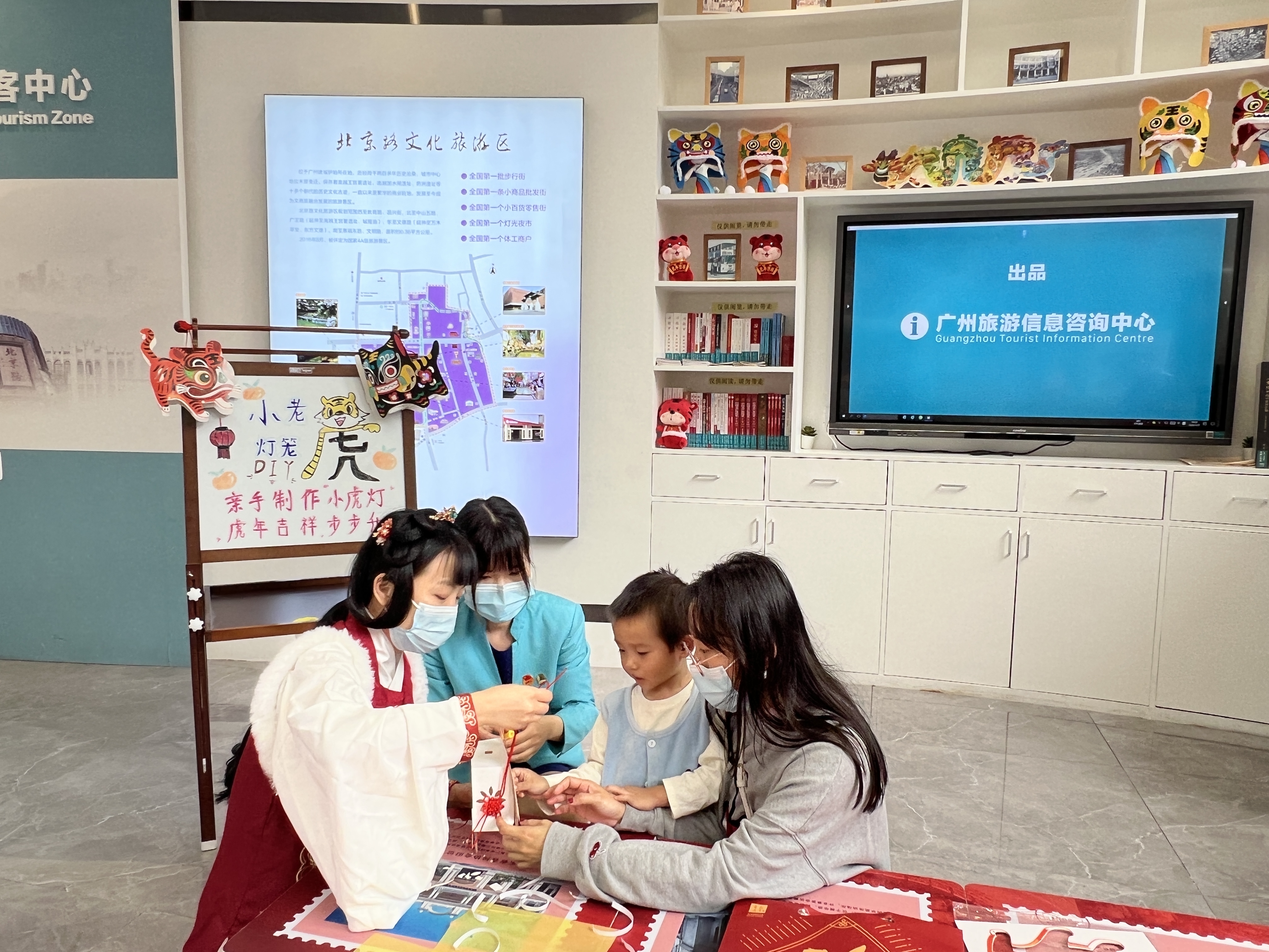 文明旅游为广州“冷春”添暖1