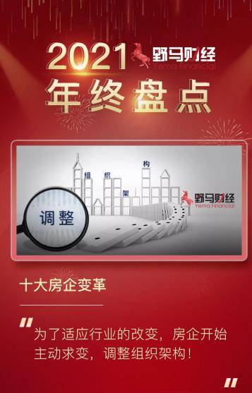 我开“电动爹”回东北,一路上没敢开暖风1