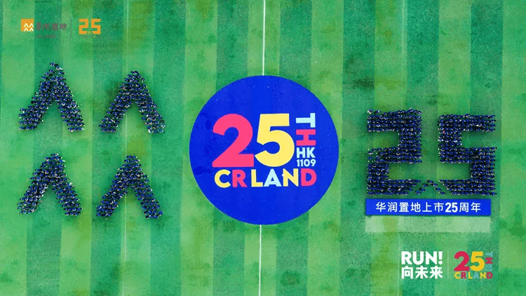 原创 2021年十大房变革：万科、世茂、龙湖......哪家最彻底？4