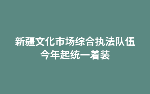 湖北:大年初一 旅游市场兴旺1