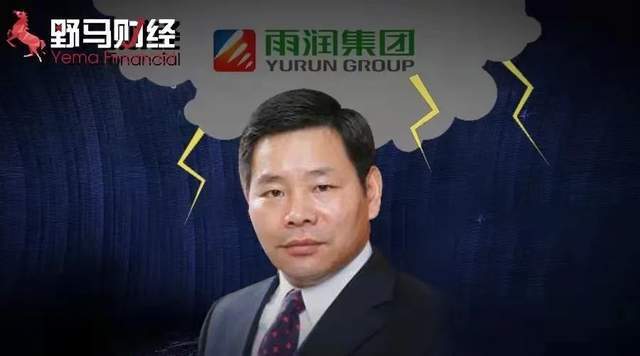 原创 雨润破产重整方案高票通过，前“江苏首富”祝义财写感谢信4