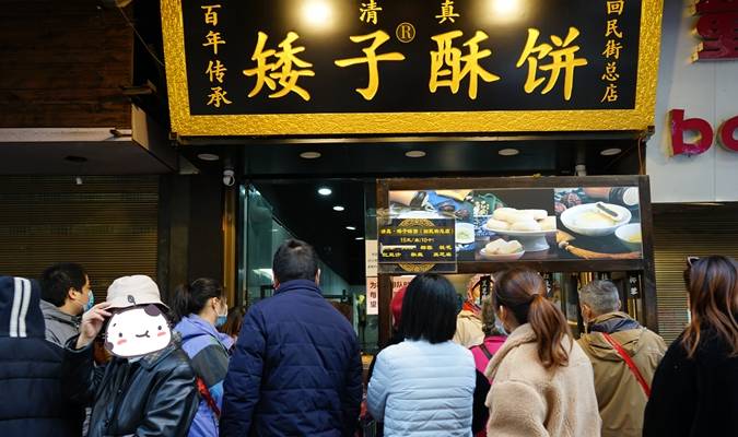 原创 果然是西安人气最旺的地方!非周末、非假期,游客都能这么多4