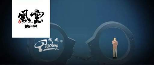 原创 75岁“燕郊首富”李福成被判三缓五,对旗下公司影响几何?1