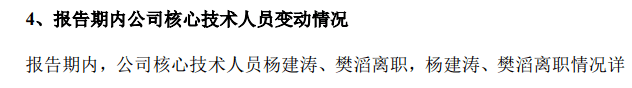 原创 FDA审核不过，创始人卷入贪污，研发薄弱的华鸿科技如何应对？11
