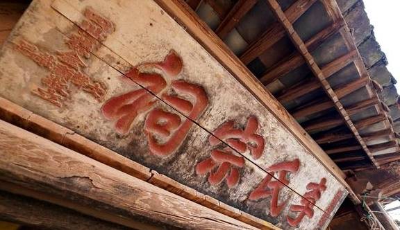 原创 云南大山深处古村落,因种茶富甲一方,而今只剩下摇摇欲坠被遗忘4