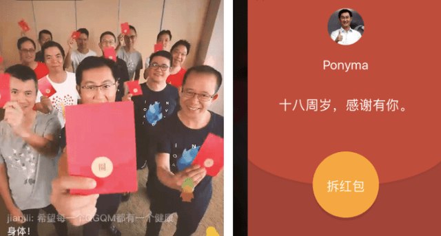 原创 字节跳动给离职员工发春节红包,最高6888元,被赞“最佳前任”3