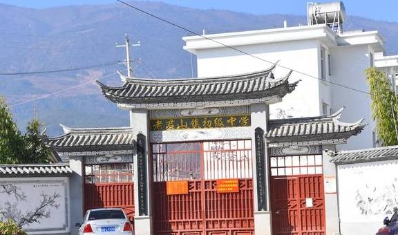 原创 不一样的大理、丽江游2