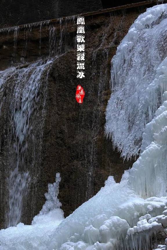 原创 晋城这里的冬天,宛如人间仙境23