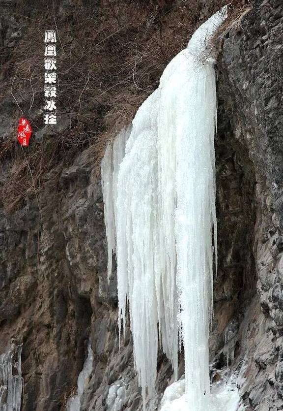 原创 晋城这里的冬天,宛如人间仙境31