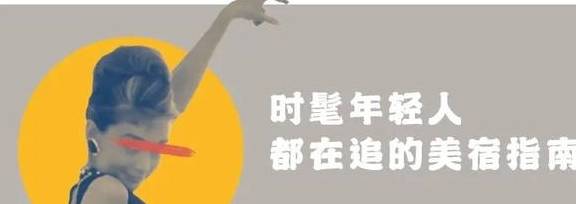 原创 春节不加价含景区门票!山巅私汤随心泡,睡进仙气飘飘的半山腰鸟巢2