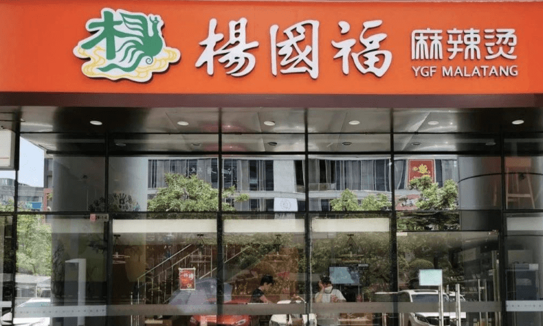 原创 麻辣烫第一股要来了?杨国福传出上市消息,食品安全问题严峻1
