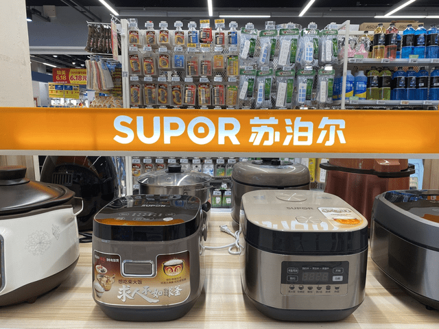 苏泊尔被年轻人抛弃:研发投入低,产品无新意,市值没了上百亿2